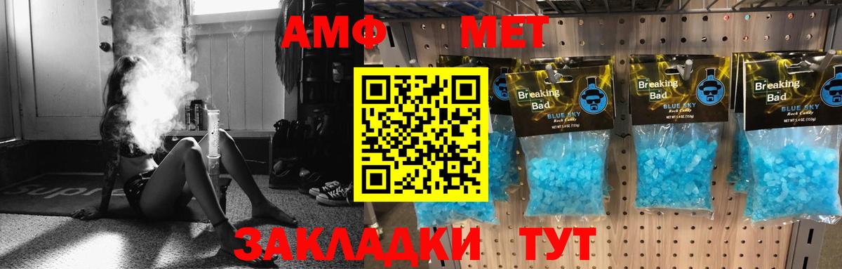 АМФЕТАМИН  АМФЕТАМИН 97%  Вход с VPN  АМФЕТАМИН  Магнитогорск 