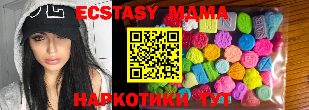 ЭКСТАЗИ  Вход с VPN  Экстази бентли  Магнитогорск  Экстази бентли 