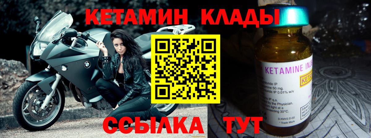 Метамфетамин Магнитогорск