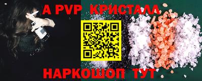 синтетический гашиш Кунгур