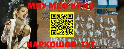 а пвп мука Кулебаки