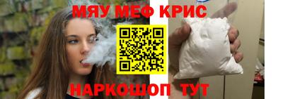 а пвп мука Кулебаки