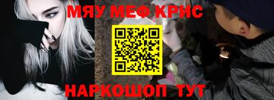 синтетический гашиш Кунгур