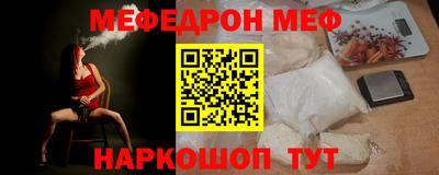 синтетический гашиш Кунгур