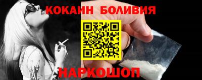 синтетический гашиш Кунгур