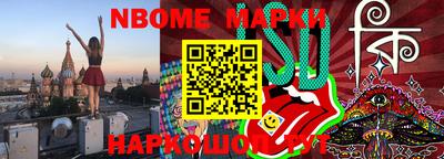 синтетический гашиш Кунгур