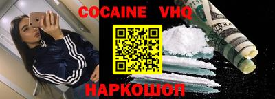 синтетический гашиш Кунгур