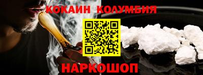 синтетический гашиш Кунгур