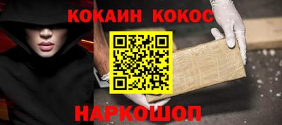 дурь Сланцы