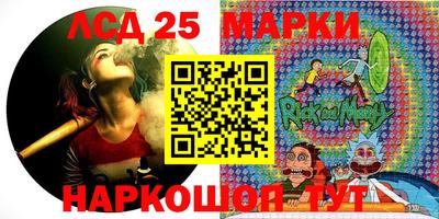 синтетический гашиш Кунгур