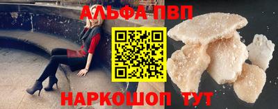 синтетический гашиш Кунгур