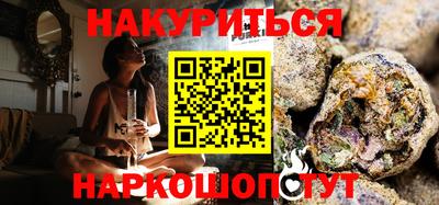 синтетический гашиш Кунгур
