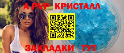 а пвп мука Кулебаки