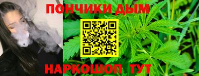 синтетический гашиш Кунгур