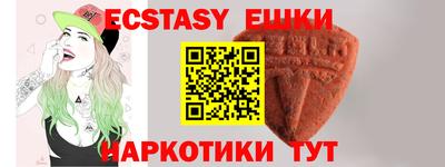 синтетический гашиш Кунгур