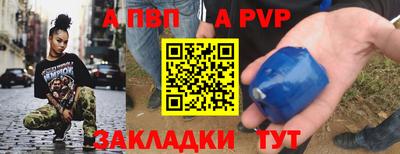 а пвп мука Кулебаки