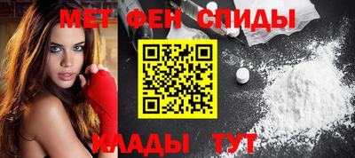 спайс Славянск-на-Кубани