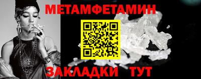синтетический гашиш Кунгур