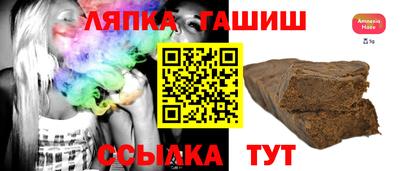 синтетический гашиш Кунгур