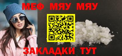синтетический гашиш Кунгур