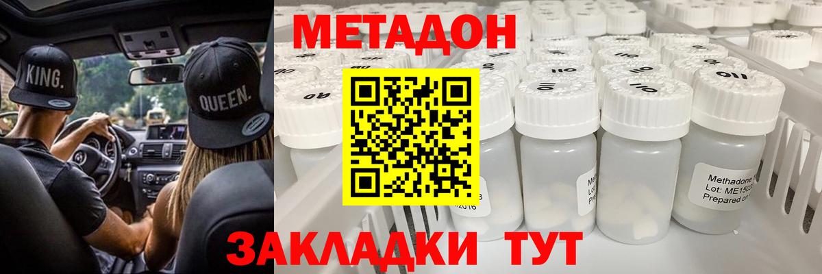 Магнитогорск  Марихуана  Экстази  Гашиш  Меф   Вход с VPN  COCAIN 