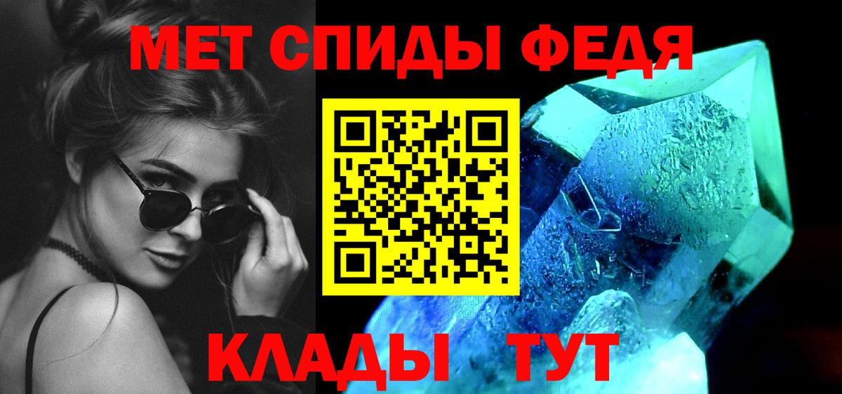МЕТАМФЕТАМИН витя  Вход с VPN  МЕТАМФЕТАМИН  Магнитогорск 