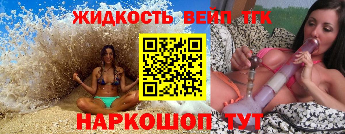 Магнитогорск  ТГК Wax  Вход с VPN 