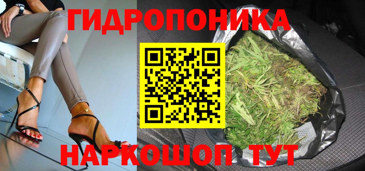 Каннабис VHQ  Бошки Шишки Amnesia  Вход с VPN  Магнитогорск  Конопля марихуана 